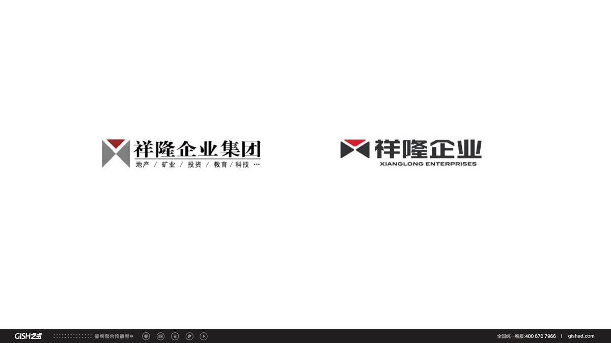 祥隆企業(yè)VI導(dǎo)入培訓(xùn).jpg